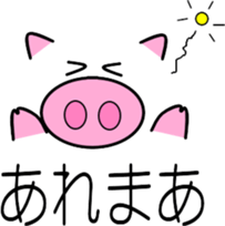 Pig of emoticons2 sticker #10593827