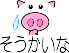 Pig of emoticons2 sticker #10593828