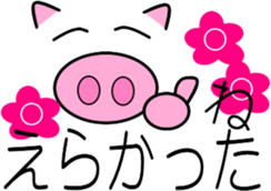Pig of emoticons2 sticker #10593829