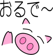 Pig of emoticons2 sticker #10593830
