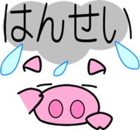 Pig of emoticons2 sticker #10593831