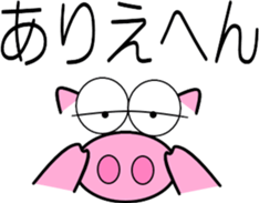 Pig of emoticons2 sticker #10593833