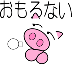 Pig of emoticons2 sticker #10593838
