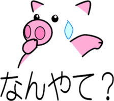 Pig of emoticons2 sticker #10593839