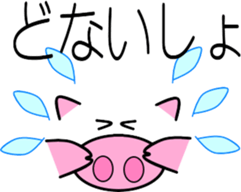Pig of emoticons2 sticker #10593840