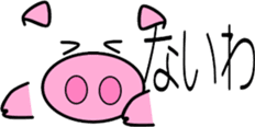 Pig of emoticons2 sticker #10593841