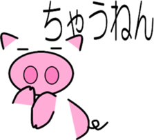 Pig of emoticons2 sticker #10593842