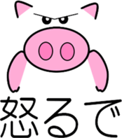 Pig of emoticons2 sticker #10593845