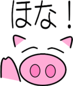 Pig of emoticons2 sticker #10593848