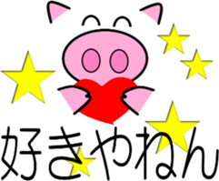 Pig of emoticons2 sticker #10593850