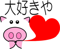Pig of emoticons2 sticker #10593851