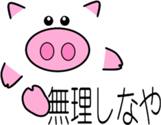 Pig of emoticons2 sticker #10593852