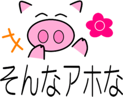 Pig of emoticons2 sticker #10593853