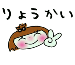 KOKO is best! 2 (I laugh.) sticker #10593941