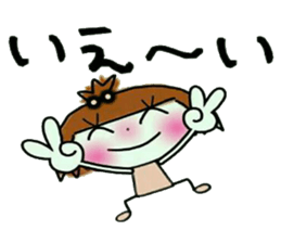 KOKO is best! 2 (I laugh.) sticker #10593946