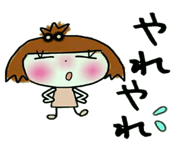 KOKO is best! 2 (I laugh.) sticker #10593966