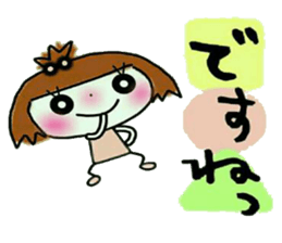 KOKO is best! 2 (I laugh.) sticker #10593967