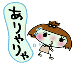 KOKO is best! 2 (I laugh.) sticker #10593971