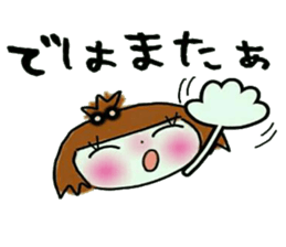 KOKO is best! 2 (I laugh.) sticker #10593975