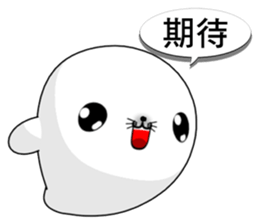 Round Seal (Everyday life) sticker #10594008