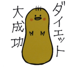 For a women & Girls who is a modest sticker #10594107