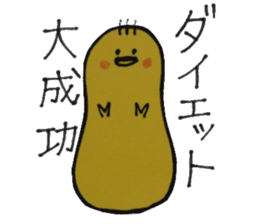 For a women & Girls who is a modest sticker #10594107