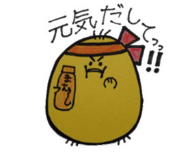 For a women & Girls who is a modest sticker #10594112