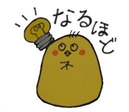 For a women & Girls who is a modest sticker #10594118