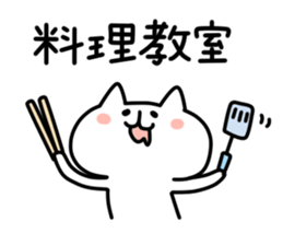 Enrichment lessons sticker #10594338