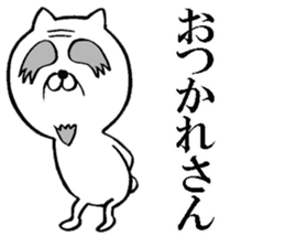 Grandfather of the cat sticker #10594499