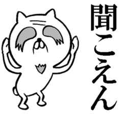 Grandfather of the cat sticker #10594502