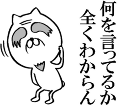 Grandfather of the cat sticker #10594503