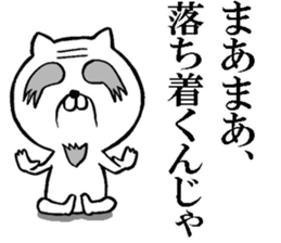 Grandfather of the cat sticker #10594504