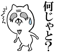 Grandfather of the cat sticker #10594506