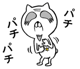 Grandfather of the cat sticker #10594508