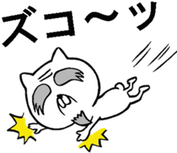 Grandfather of the cat sticker #10594510