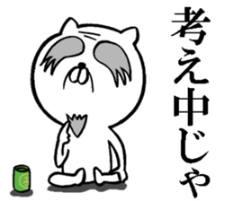 Grandfather of the cat sticker #10594514