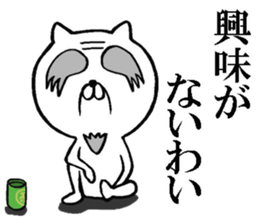 Grandfather of the cat sticker #10594515