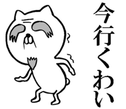 Grandfather of the cat sticker #10594516