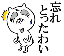 Grandfather of the cat sticker #10594518