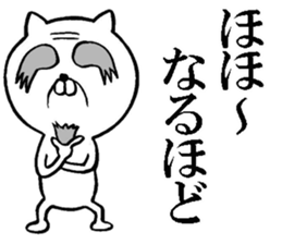 Grandfather of the cat sticker #10594520