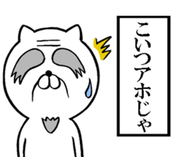 Grandfather of the cat sticker #10594522