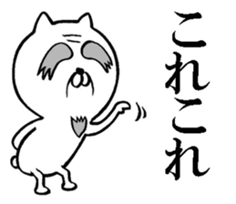 Grandfather of the cat sticker #10594524