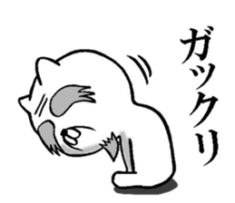 Grandfather of the cat sticker #10594532