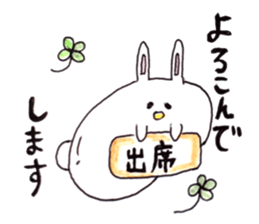Egg type of Rabbit sticker #10594557