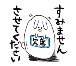 Egg type of Rabbit sticker #10594558
