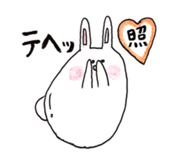 Egg type of Rabbit sticker #10594572
