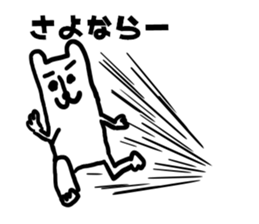 TOKYO CITY DOG sticker #10594664