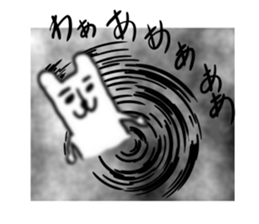 TOKYO CITY DOG sticker #10594670