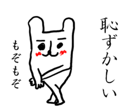 TOKYO CITY DOG sticker #10594686